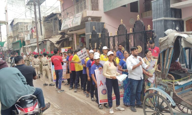 एड्स नियंत्रण के जागरुकता और बचाव पर व्याख्यान एवं जागरूकता रैली