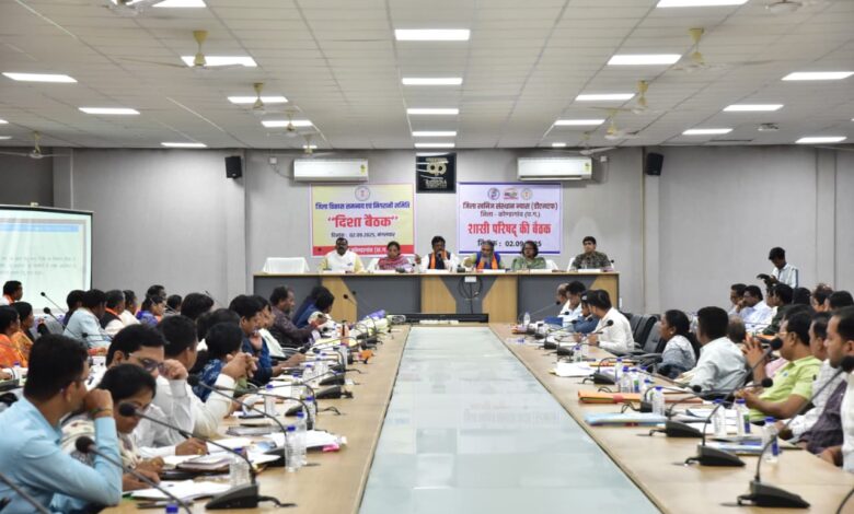 किसानों को उचित मूल्य पर खाद उपलब्ध कराने और जल जीवन मिशन के कार्यों में गुणवत्ता लाने के दिए गए निर्देश किसानों को उचित मूल्य पर खाद उपलब्ध कराने और जल जीवन मिशन के कार्यों में गुणवत्ता लाने के दिए गए निर्देश