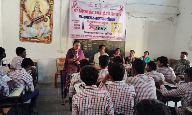 नगर पालिका स्कूल मुंगेली में इंटेसिफाइड आई.ई. सी.कैंपेन के अंतर्गत एच.आई.वी. /एड्स जन जागरूकता कार्यक्रम संपन्न नगर पालिका स्कूल मुंगेली में इंटेसिफाइड आई.ई. सी.कैंपेन के अंतर्गत एच.आई.वी. /एड्स जन जागरूकता कार्यक्रम संपन्न