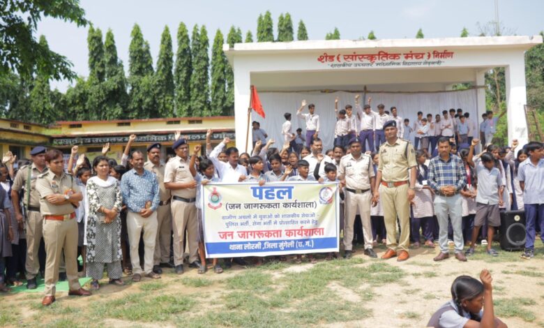 लोरमी थाना क्षेत्र में पुलिस भर्ती एवं फौज में जाने के लिए निःशुल्क प्रशिक्षण का शुभारंभ