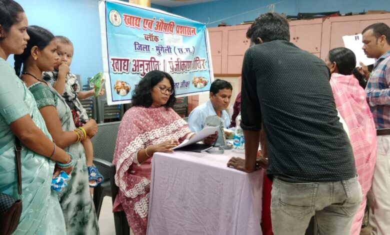 स्कूल मध्यान्ह भोजन समूहों का पंजीयन व खाद्य लाइसेंस शिविर सम्पन्न