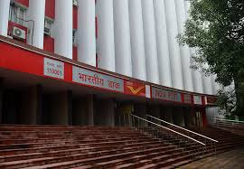 डाक विभाग ने अमेरिका के लिए डाक की बुकिंग स्थगित करने की घोषणा की