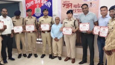 छत्तीसगढ़ स्थापना के 25 वर्ष पूर्ण होने पर जिला जेल में हुआ रक्तदान शिविर