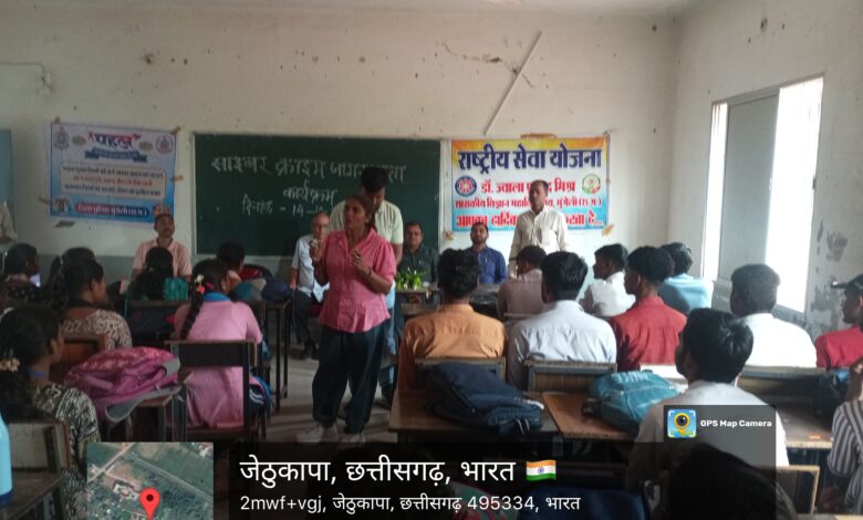 डिजिटल युग में बढ़ते साइबर अपराधों पर जागरूकता कार्यक्रम — विद्यार्थियों को बताया 1930 हेल्पलाइन का महत्व डिजिटल युग में बढ़ते साइबर अपराधों पर जागरूकता कार्यक्रम — विद्यार्थियों को बताया 1930 हेल्पलाइन का महत्व