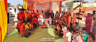 राष्ट्रीय सेवा योजना के अंतर्गत “स्वच्छता ही सेवा है” कार्यक्रम का आयोजन राष्ट्रीय सेवा योजना के अंतर्गत “स्वच्छता ही सेवा है” कार्यक्रम का आयोजन