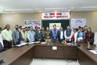 जनप्रतिनिधियों का मिला साथ जिला पंचायत में जनप्रतिनिधियों के माध्यम से आम जनता तक पहुँचाया जा रहा है सामाजिक सुधार और सुरक्षा का संदेश एवं साइबर सुरक्षा, यातायात, नशा मुक्ति जागरूकता