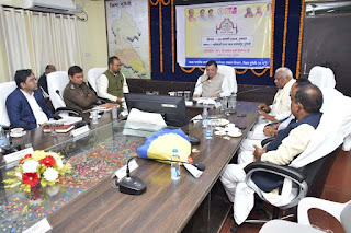 प्रभारी मंत्री लखन लाल देवांगन ने ली विभागीय समीक्षा बैठक प्रभारी मंत्री लखन लाल देवांगन ने ली विभागीय समीक्षा बैठक