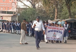 बच्चों द्वारा सड़क सुरक्षा जीवन रक्षा के नारा से गूंजा शहर, स्वामी विवेकानंद स्कूल के बच्चों द्वारा बैनर एवं तख्ती लेकर निकाली गयी रैली