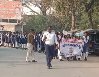 बच्चों द्वारा सड़क सुरक्षा जीवन रक्षा के नारा से गूंजा शहर, स्वामी विवेकानंद स्कूल के बच्चों द्वारा बैनर एवं तख्ती लेकर निकाली गयी रैली बच्चों द्वारा सड़क सुरक्षा जीवन रक्षा के नारा से गूंजा शहर, स्वामी विवेकानंद स्कूल के बच्चों द्वारा बैनर एवं तख्ती लेकर निकाली गयी रैली
