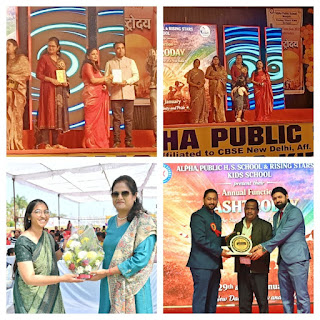 अल्फा पब्लिक स्कूल में हर्षोल्लास के साथ मनाया गया ‘राष्ट्रोदय’ वार्षिक उत्सव