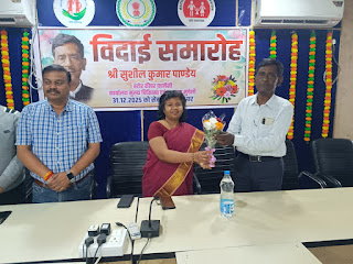 सम्मान और स्नेह के साथ फार्मासिस्ट सुशील कुमार पाण्डेय को दी विदाई