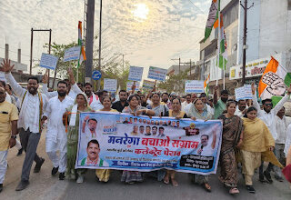 भारतीय राष्ट्रीय कांग्रेस ने मनरेगा, बिजली, पेयजल व सड़कों की गुणवत्ता पर प्रशासन को सौंपा ज्ञापन