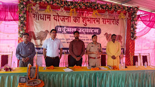 मुख्यमंत्री विष्णु देव साय ने 28 नवनिर्मित गौधामों का किया लोकार्पण