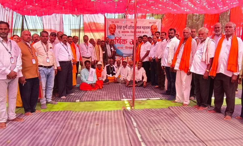 देशहा कुर्मी क्षत्रिय समाज महासभा का 40वां वार्षिक अधिवेशन हर्षोल्लास के साथ संपन्न