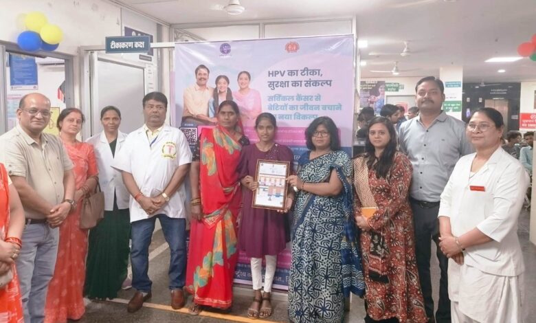 किशोरियों को गर्भाशय ग्रीवा कैंसर से बचाने के लिए एचपीवी टीकाकरण अभियान शुरू