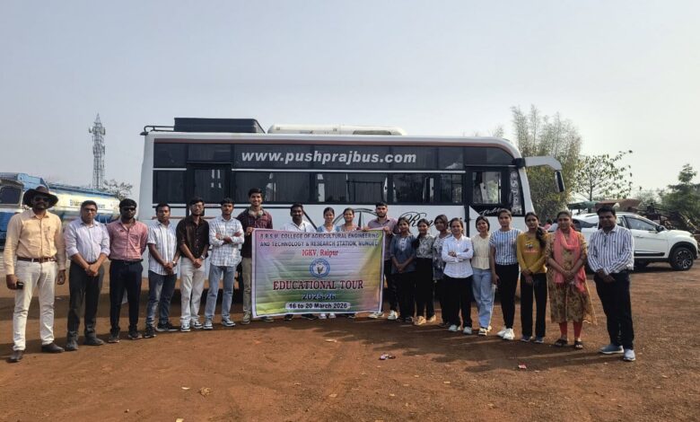 पाँच दिवसीय शैक्षणिक भ्रमण पर रवाना हुए बी.आर.एस.एम. कॉलेज के विद्यार्थी