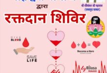माहेश्वरी सभा महिला मंडल युवा मंडल के तत्वाधान में उद्योग भवन सी एम डी चौक