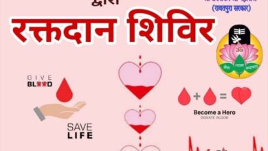 माहेश्वरी सभा महिला मंडल युवा मंडल के तत्वाधान में उद्योग भवन सी एम डी चौक