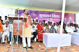 सुशासन तिहार में उपमुख्यमंत्री अरुण साव ने सुनीं ग्रामीणों की समस्याएं, विकास कार्यों की दी सौगात