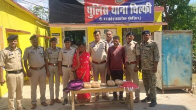 ऑपरेशन बाज के तहत सायबर एवं थाना चिल्फी पुलिस द्वारा अवैध मादक पदार्थ गांजा पर त्वरित कार्यवाही