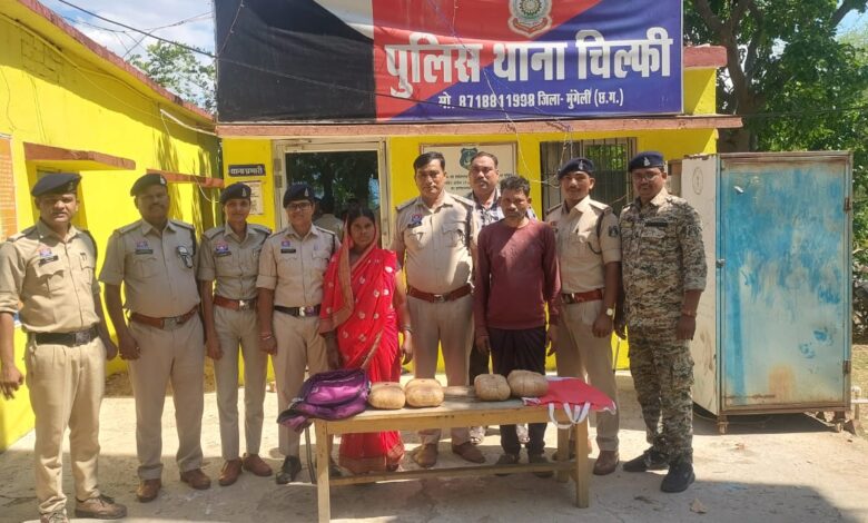 ऑपरेशन बाज के तहत सायबर एवं थाना चिल्फी पुलिस द्वारा अवैध मादक पदार्थ गांजा पर त्वरित कार्यवाही