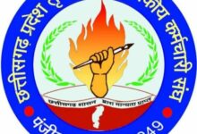 छह सूत्रीय मांगों को लेकर कर्मचारी संगठन 7 से 11 जुलाई तक सांसद-विधायकों को सौंपेंगे ज्ञापन