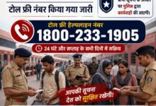 बाहरी व्यक्तियों और संदिग्ध गतिविधियों पर पुलिस की सख्ती, एसएसपी भोजराम पटेल ने दिए कड़े निर्देश
