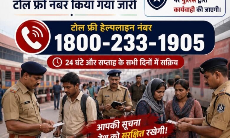 बाहरी व्यक्तियों और संदिग्ध गतिविधियों पर पुलिस की सख्ती, एसएसपी भोजराम पटेल ने दिए कड़े निर्देश बाहरी व्यक्तियों और संदिग्ध गतिविधियों पर पुलिस की सख्ती, एसएसपी भोजराम पटेल ने दिए कड़े निर्देश