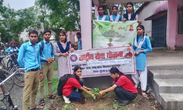 एनएसएस स्वयंसेवकों ने चलाया स्वच्छता व पौधारोपण अभियान, पर्यावरण संरक्षण का लिया संकल्प