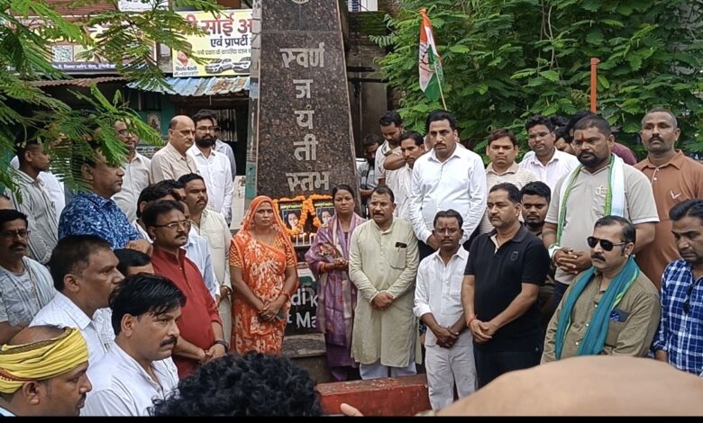 मुंगेली में कांग्रेस का प्रदर्शन, पुतला दहन के बाद निकाला कैंडल मार्च