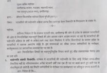 पदोन्नति और वेतन विसंगति पर पटवारी संघ मुखर, मुख्य सचिव के नाम सौंपा ज्ञापन