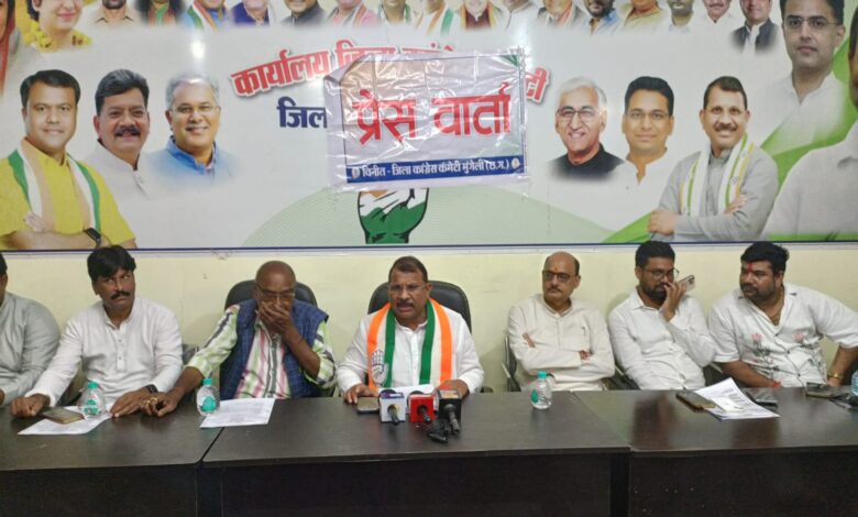 महंगी बिजली, स्मार्ट मीटर और बढ़े बिलों के विरोध में कांग्रेस का प्रदेशव्यापी आंदोलन मुंगेली में पत्रकार वार्ता