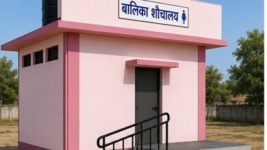शौचालय निर्माण हेतु 03 करोड़ 87 लाख रुपये की मिली प्रशासकीय स्वीकृति