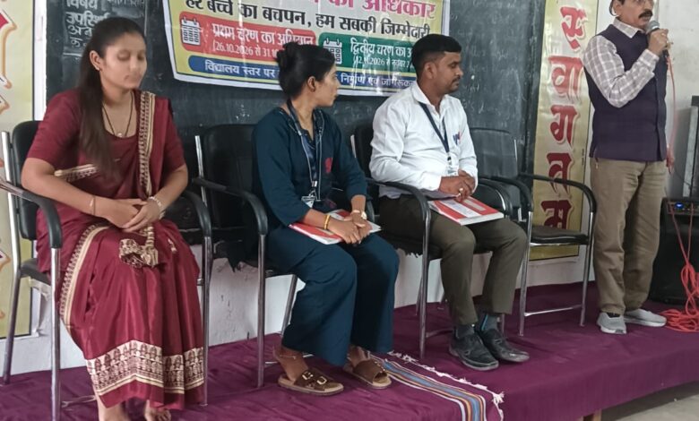 कस्तूरबा कन्या विद्यालय में ‘सुरक्षित बचपन अभियान’ के तहत छात्राओं को किया जागरूक